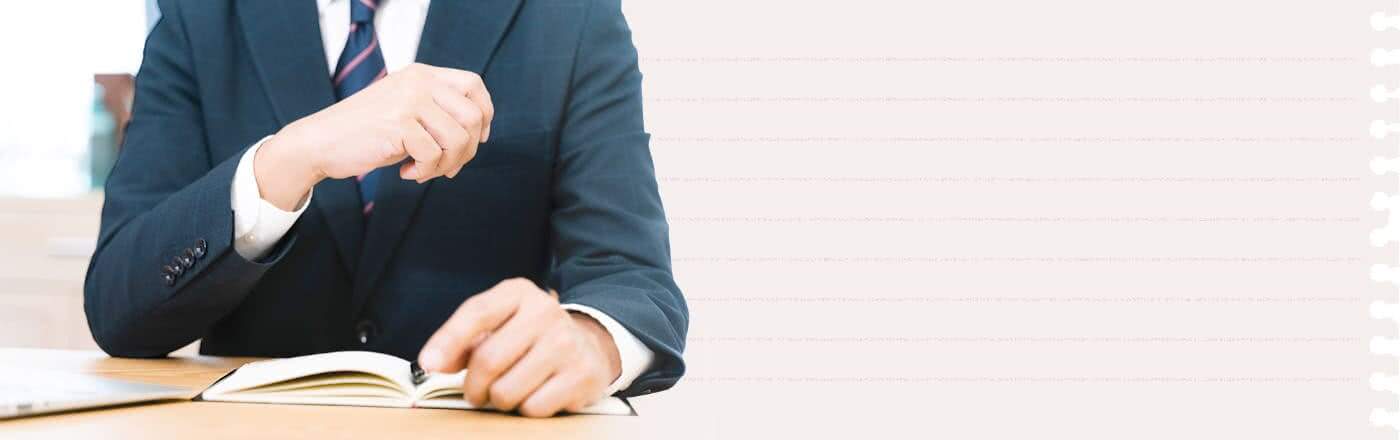 行政書士中村隆英事務所